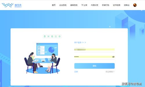 erp系统是什么 erp系统适合做app吗